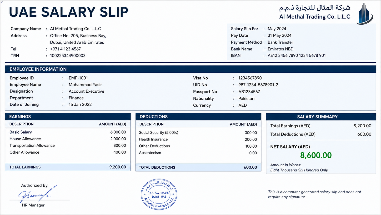UAE Salary Slip